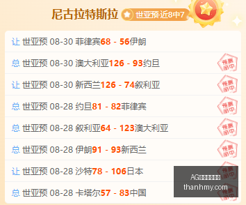国足逆袭乌,兹别克亚运,险胜,AG尊龙平台官网,AG尊龙,尊龙平台,AG视讯,在线娱乐